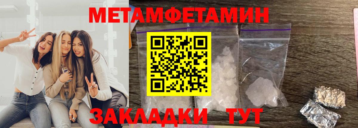 АМФ VHQ  Вход с VPN  Карачаевск 