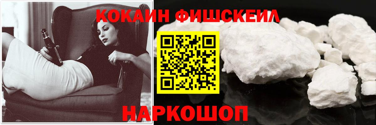 Cocaine Боливия  Вход с VPN  КОКАИН  сколько стоит  Карачаевск  КОКАИН Перу 