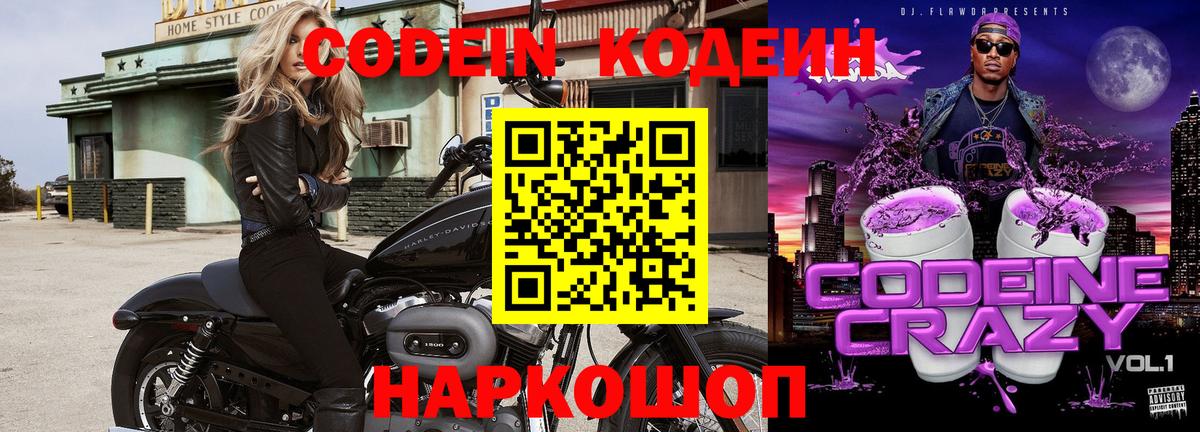 Гашиш  Бошки Шишки  Вход с VPN  Меф кристаллы  A PVP СК   Карачаевск  Меф 