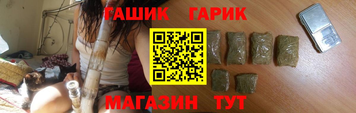 ГАШ Изолятор Карачаевск