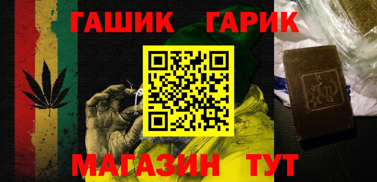 ГАШ индика сатива  ГАШ индика сатива  как найти закладки  ГАШИШ  Карачаевск  Вход с VPN 