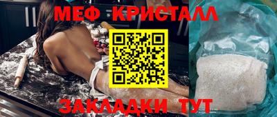 героин Ипатово