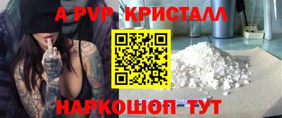 героин Ипатово