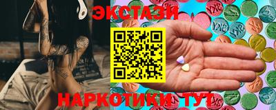 героин Ипатово