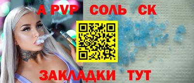 героин Ипатово