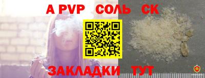 героин Ипатово