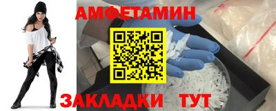 героин Ипатово