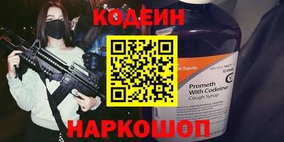 героин Ипатово