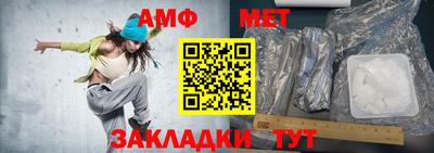 героин Ипатово