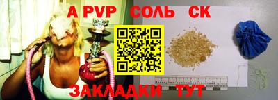 героин Ипатово
