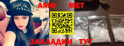 героин Ипатово