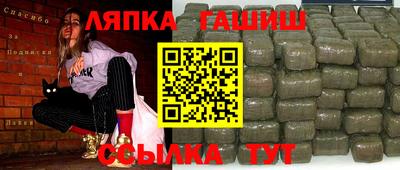 героин Ипатово