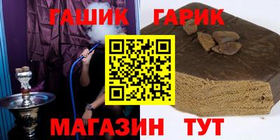 герыч Изобильный