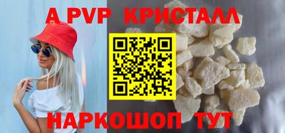 героин Ипатово