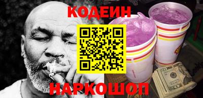 героин Ипатово