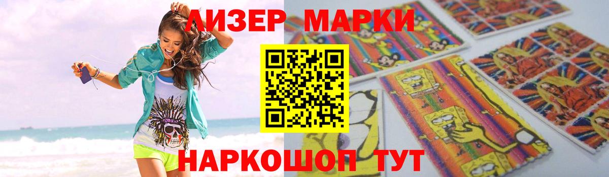 ЛСД экстази ecstasy  LSD-25 экстази  Лсд 25 экстази кислота  Карачаевск  Вход с VPN 
