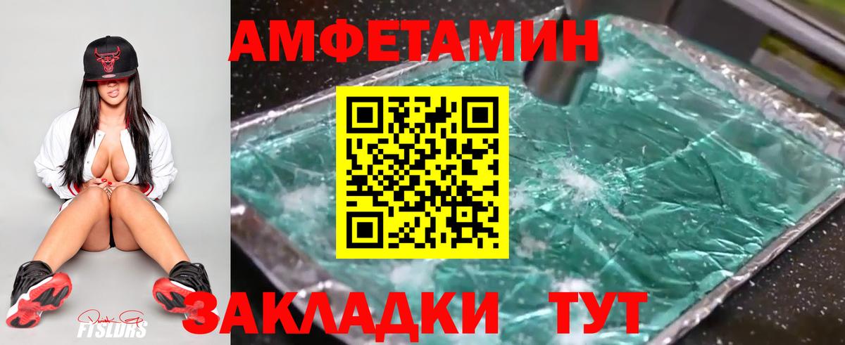 Первитин пудра Карачаевск