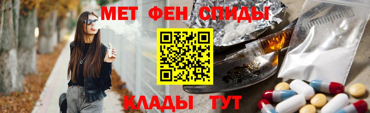 Метамфетамин Methamphetamine  Метамфетамин Methamphetamine  Карачаевск  Вход с VPN 